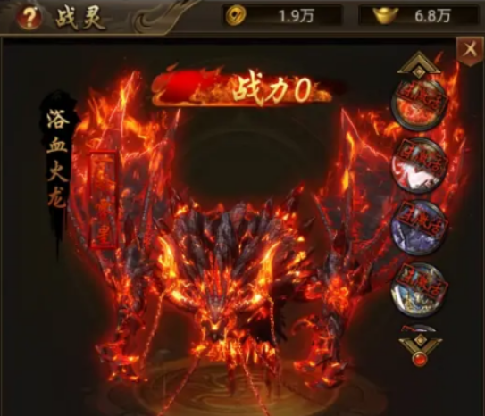 裝備繼承與套裝激活