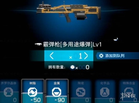 霰彈槍[MP]示意圖