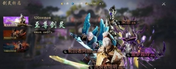 星光池界面