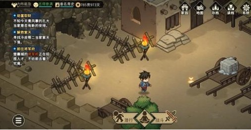 《大俠立志傳》五行訣獲取全攻略-景澄手游網(wǎng)