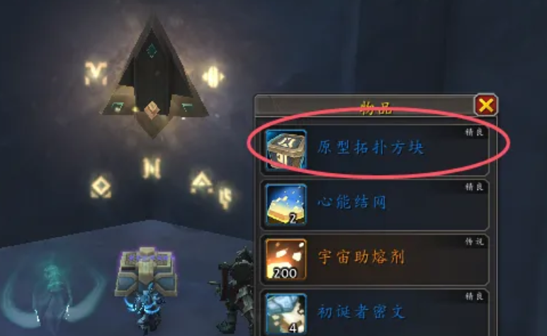 寶箱位置
