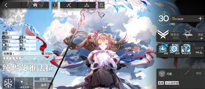 角色立繪與技能演示