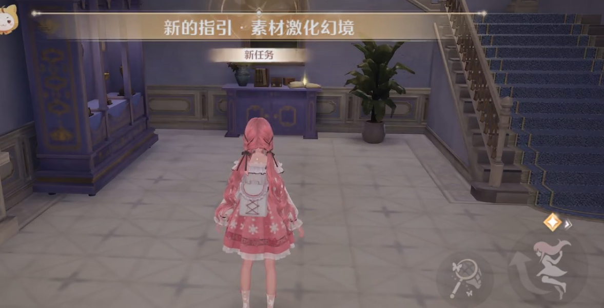 任務(wù)界面