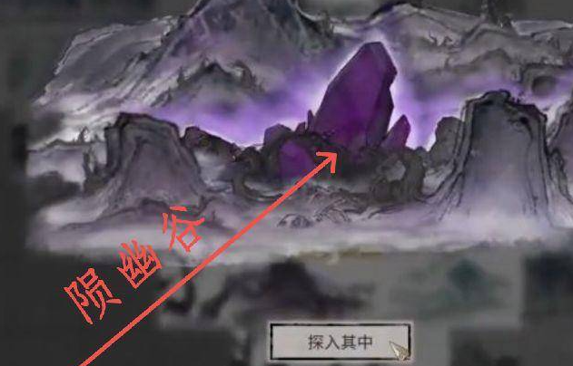 《鬼谷八荒》「酸與召喚指南」:隱藏BOSS星硫鐵獲取全解析