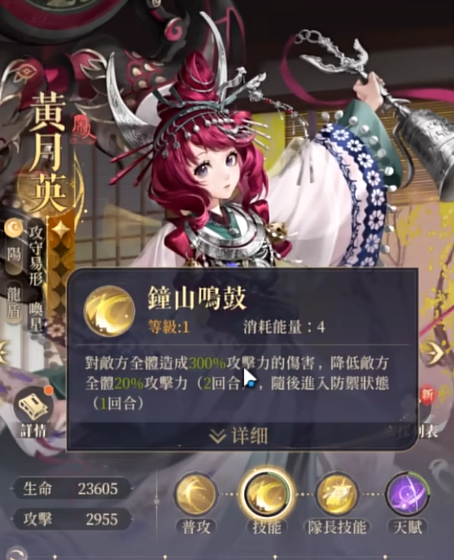 喚星效果示意圖