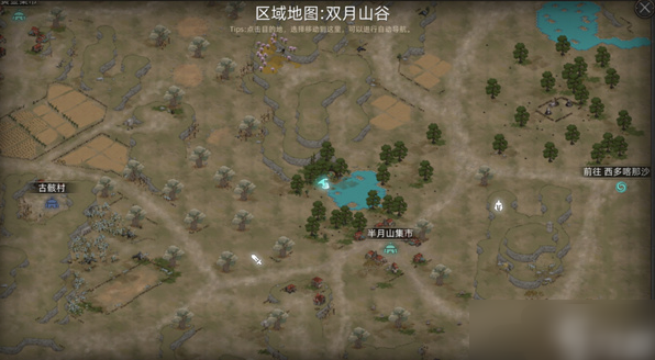 部落與彎刀｜鳳凰坐騎獲取指南-景澄手游網(wǎng)