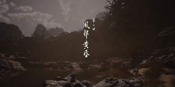 第二章關鍵道具分布