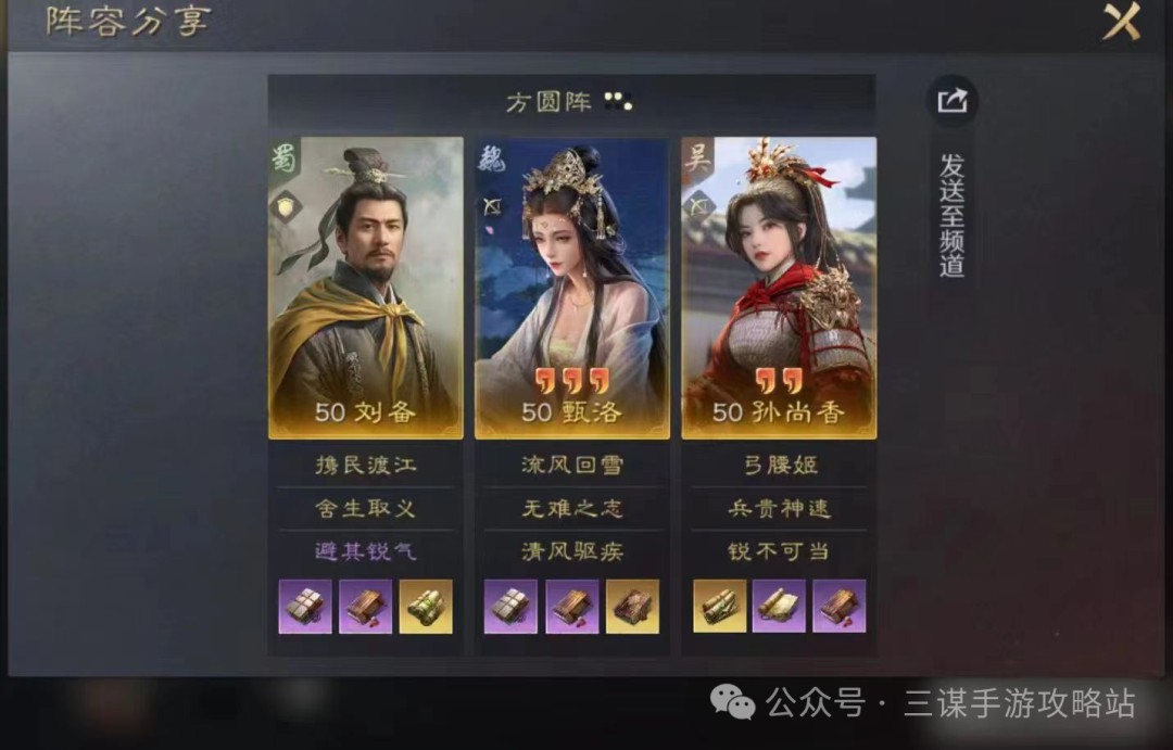 兵書示例1
