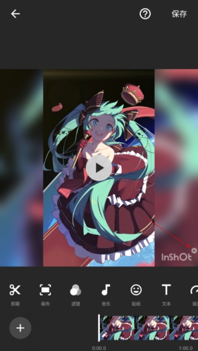 inshot怎么去水印(inshot去除水印教程)