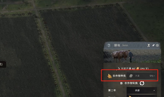 《莊園領主》大麥種植全解析：從耕地選擇到經濟規劃的實戰指南-景澄手游網