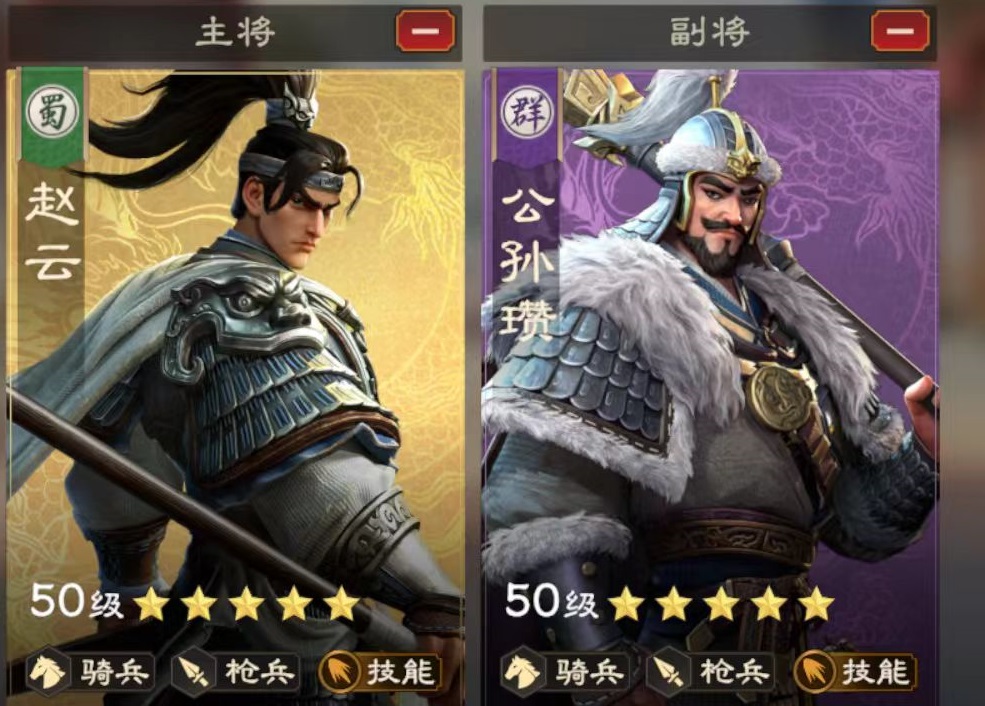 偃武七星陣玩法全解析-景澄手游網