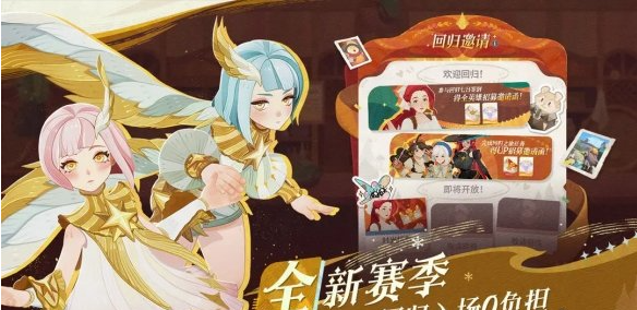 鉆石規(guī)劃示意圖