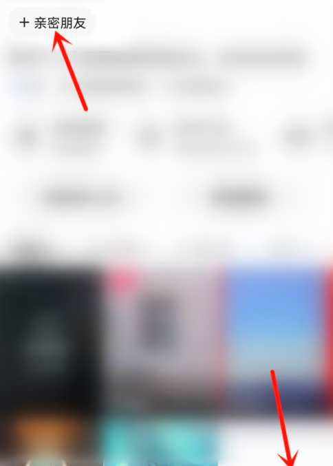 快手如何設(shè)置情侶關(guān)系?設(shè)置步驟詳解
