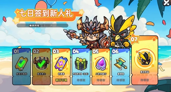 英勇之地公測福利全解析：海量獎勵限時領取-景澄手游網