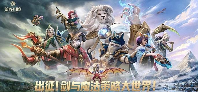 開荒示意圖