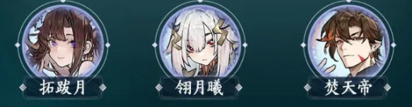 伙伴組合示意圖