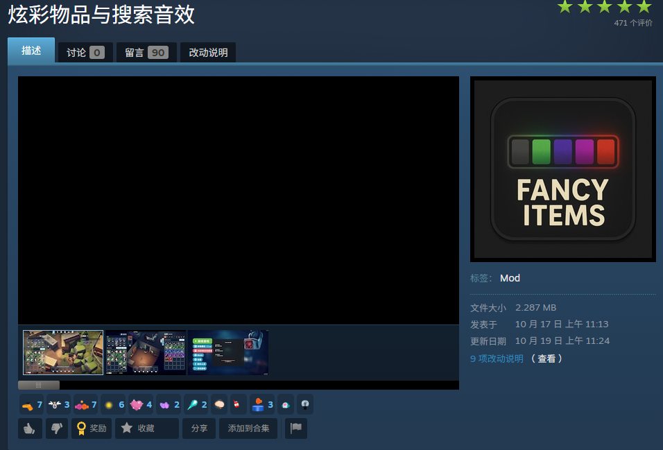 價值顯示模組界面