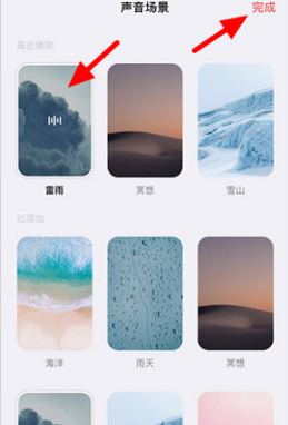 潮汐APP怎么看睡眠質(zhì)量報告?步驟詳解