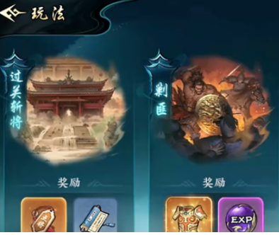 等級(jí)提升流程