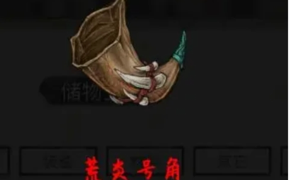 T1級法寶示意圖