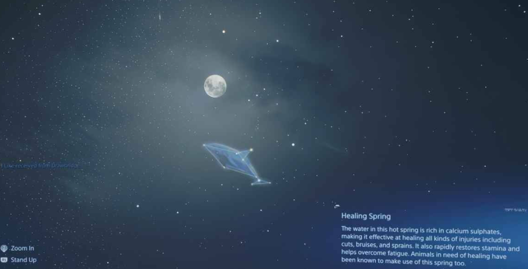 星座識別界面示意圖