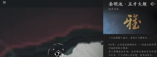 機械裝置戰斗示意圖