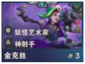 S14賽季金克絲全解析：技能羈絆實戰一網打盡！-景澄手游網