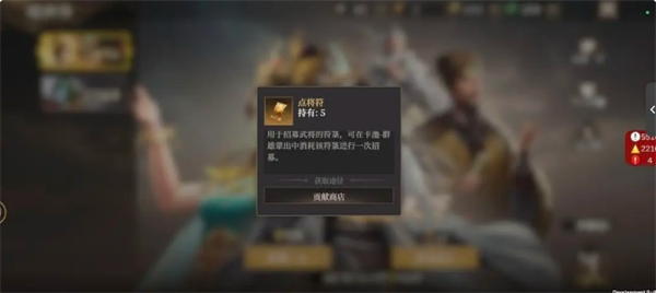 《封神:開天》貢獻點攻略:全階段資源兌換最優解!