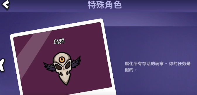 鵝鴨殺烏鴉玩法詳解-景澄手游網(wǎng)