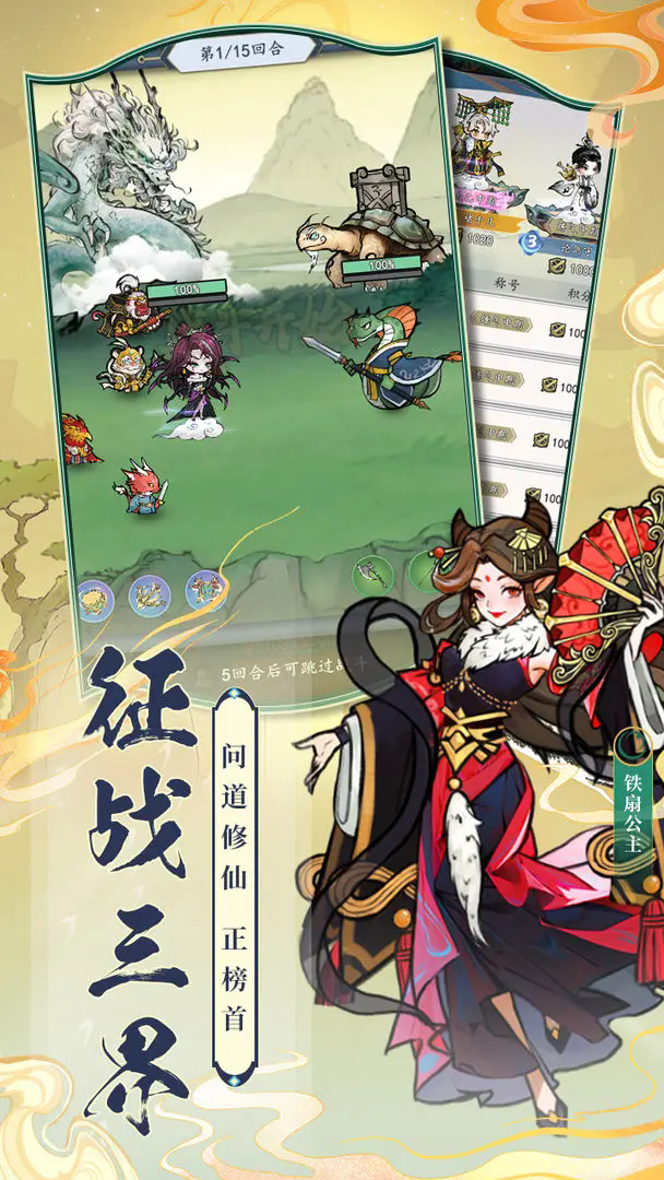 《我和我的天宮》育靈池全解析：靈獸戰(zhàn)力提升指南-景澄手游網(wǎng)