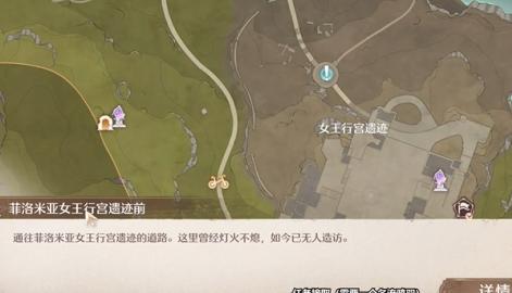 《無限暖暖》詭秘奇聞“沙沙作響的長椅”任務攻略:零失誤通關秘籍