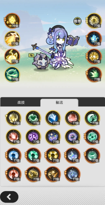 元素反應(yīng)示意圖