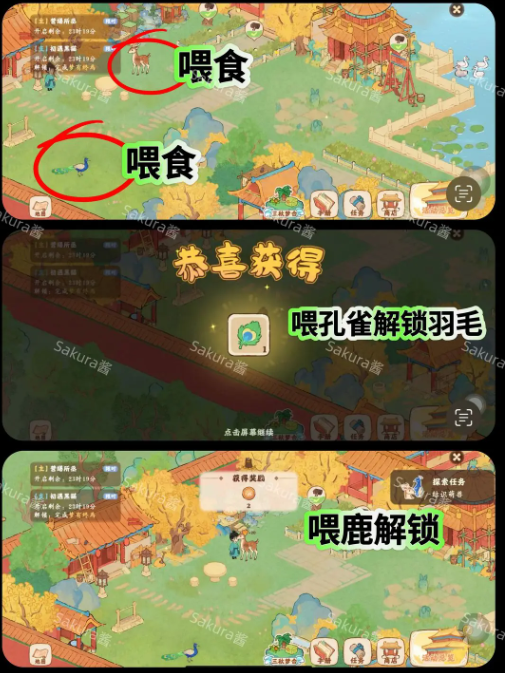 桃源深處有人家：畫宮拾碎大結局通關指南