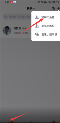 叨叨記賬如何更換角色頭像?步驟詳解v
