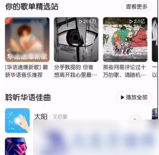 擴展商店示意圖