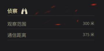 《坦克世界》Mk.VI C坦克參數詳解-景澄手游網