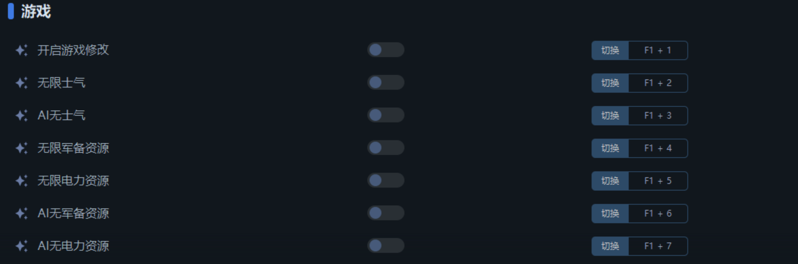 《戰錘40K：戰爭黎明》終極版一修大師修改器使用指南-景澄手游網