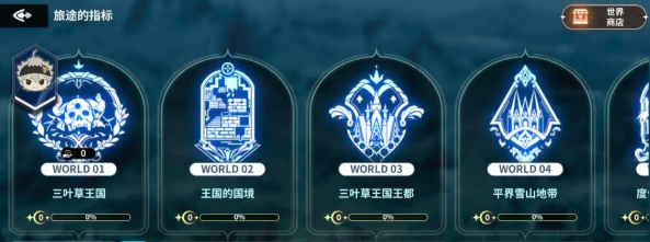 卡米料理任務(wù)