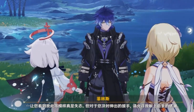 原神菲林斯攻略：月感電輸出天花板，這樣玩才爽-景澄手游網