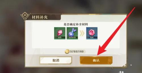 補充領悟材料