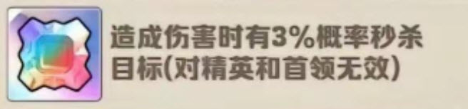 干冰彈冰暴效果