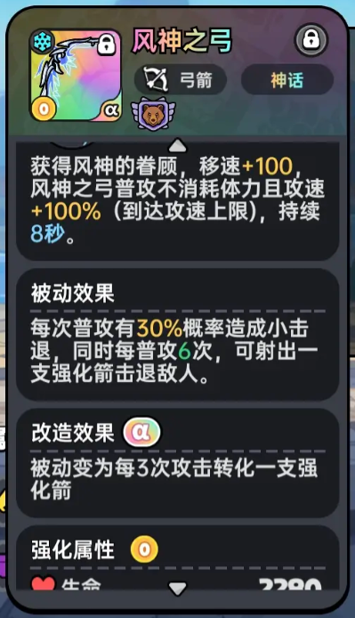 《英勇之地》風(fēng)神之弓怎么拿？四種途徑+高效策略全解析-景澄手游網(wǎng)
