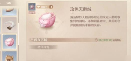 夜色天鵝絨示例