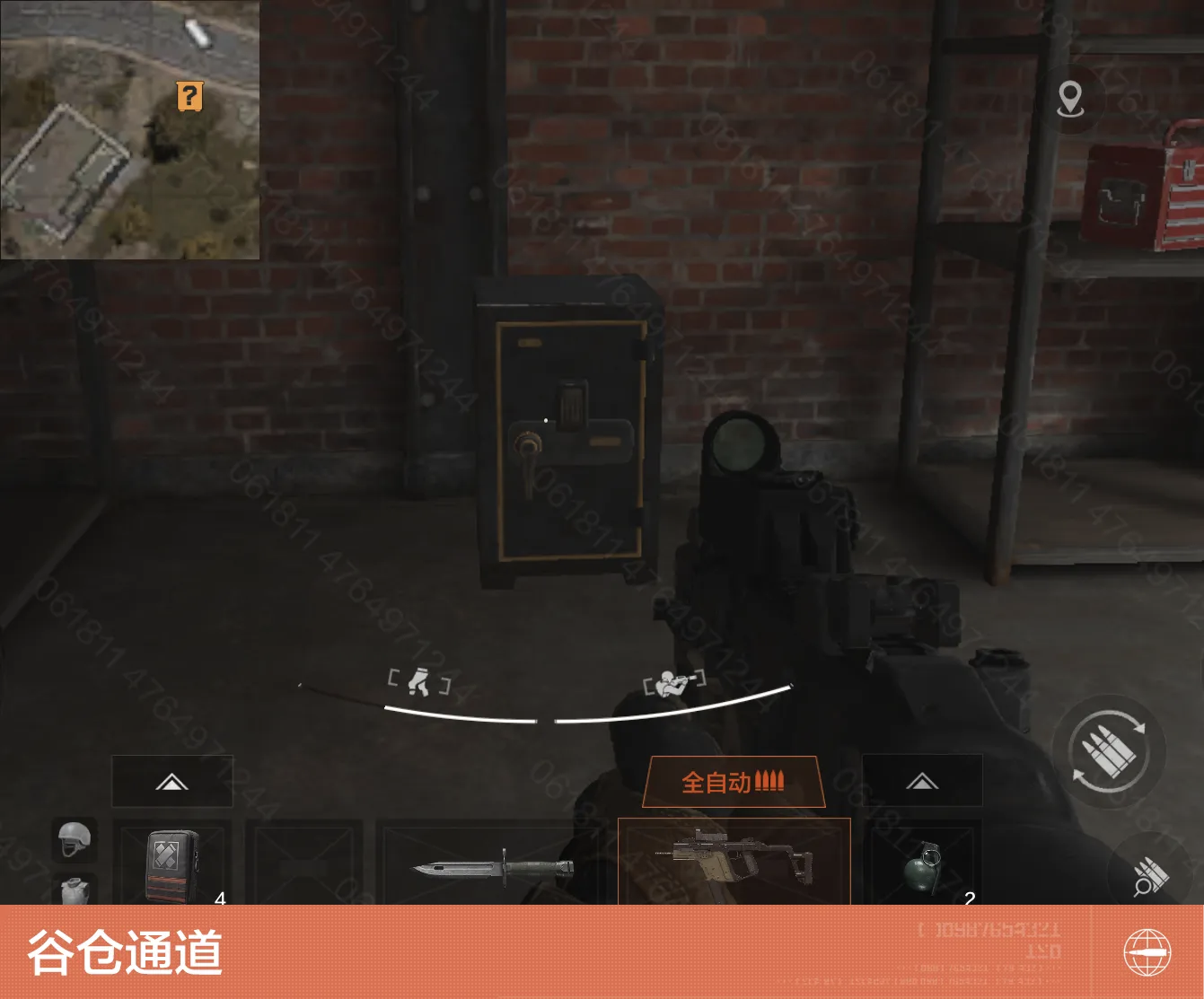 要塞保險箱位置1