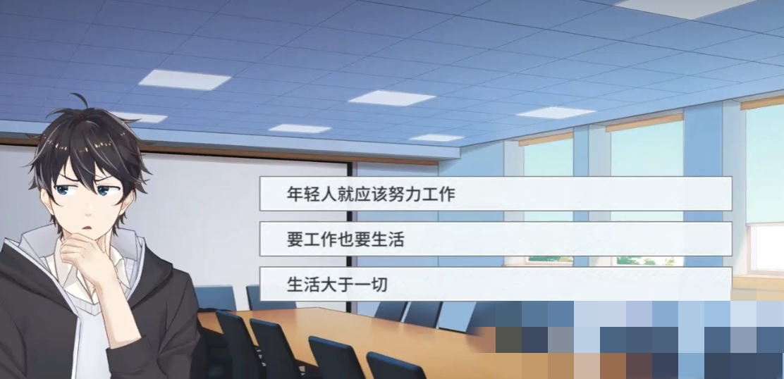 職場浮生記有哪些理想?理想一覽攻略