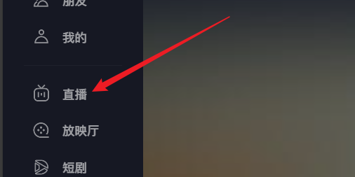抖音網頁版福袋怎么搶?詳細步驟解析