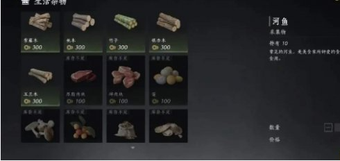 燕云十六聲周常商店買什么好?必買物品推薦