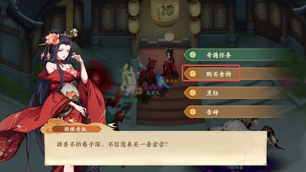 封神幻想世界65級奇遇任務全攻略詳解