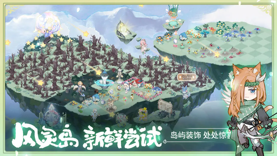 防御塔