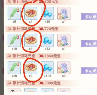 限時活動示意圖